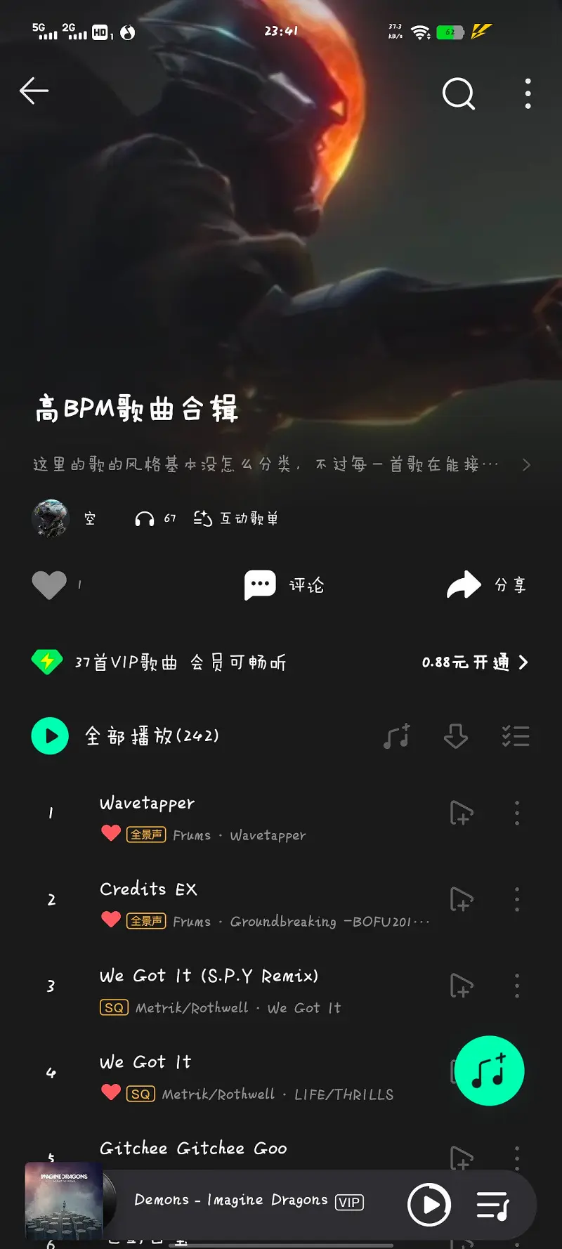 音乐,求助,歌单