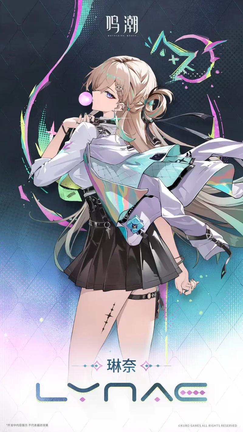 鸣潮