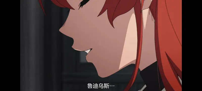 无职转生,无职转生到了异世界就拿出真本事,异世界,动画,动漫,番剧,日漫,二次元,ACG