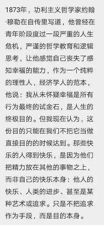 闲聊茶馆,物理,科学
