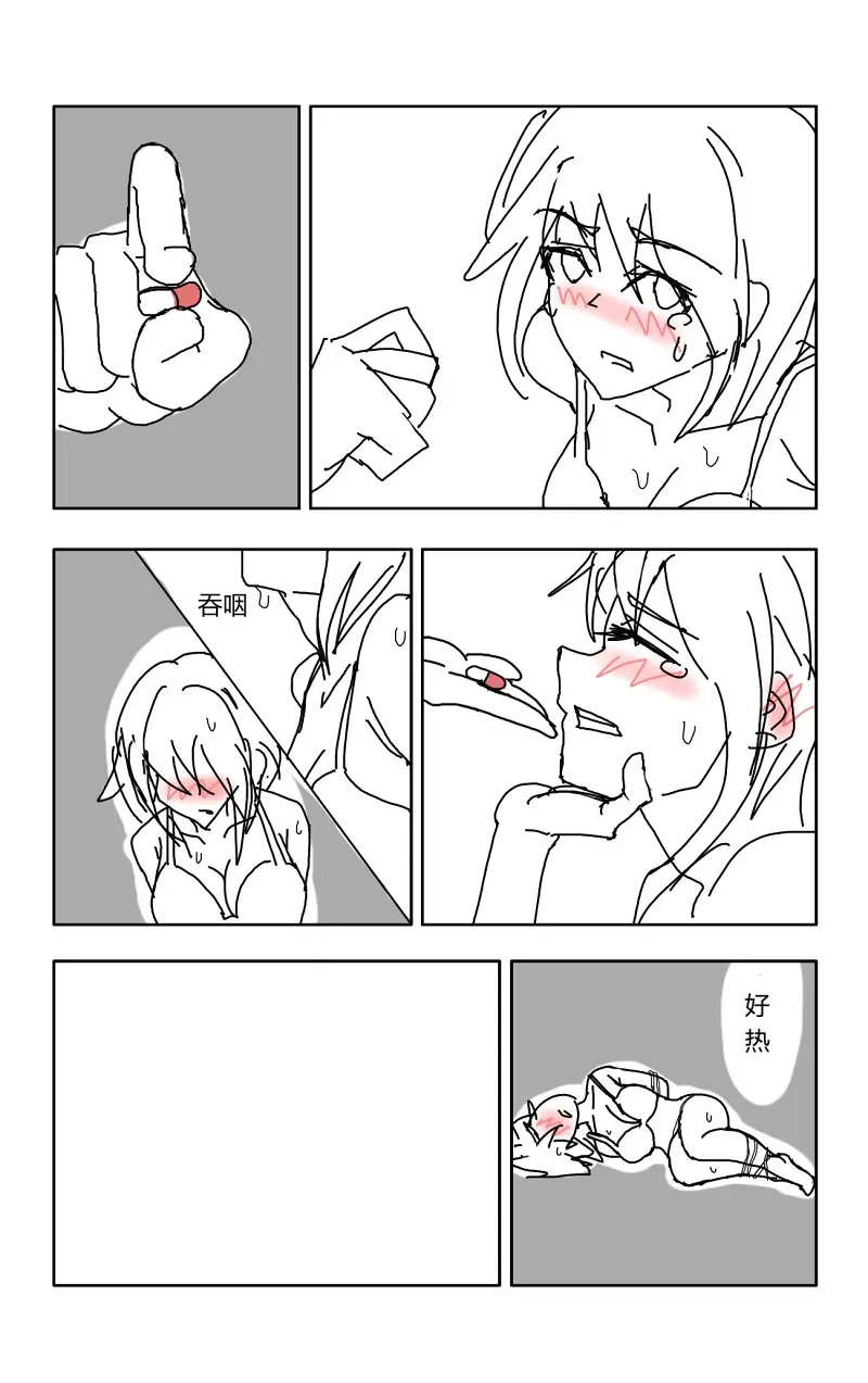留一格等大佬们自由发挥(›´ω`‹ )