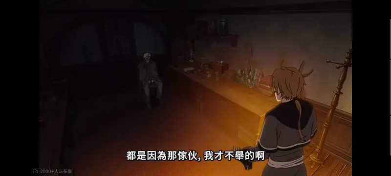 无职转生,无职转生到了异世界就拿出真本事,异世界,动画,动漫,番剧,二次元,日漫,ACG