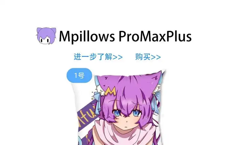 整了点活