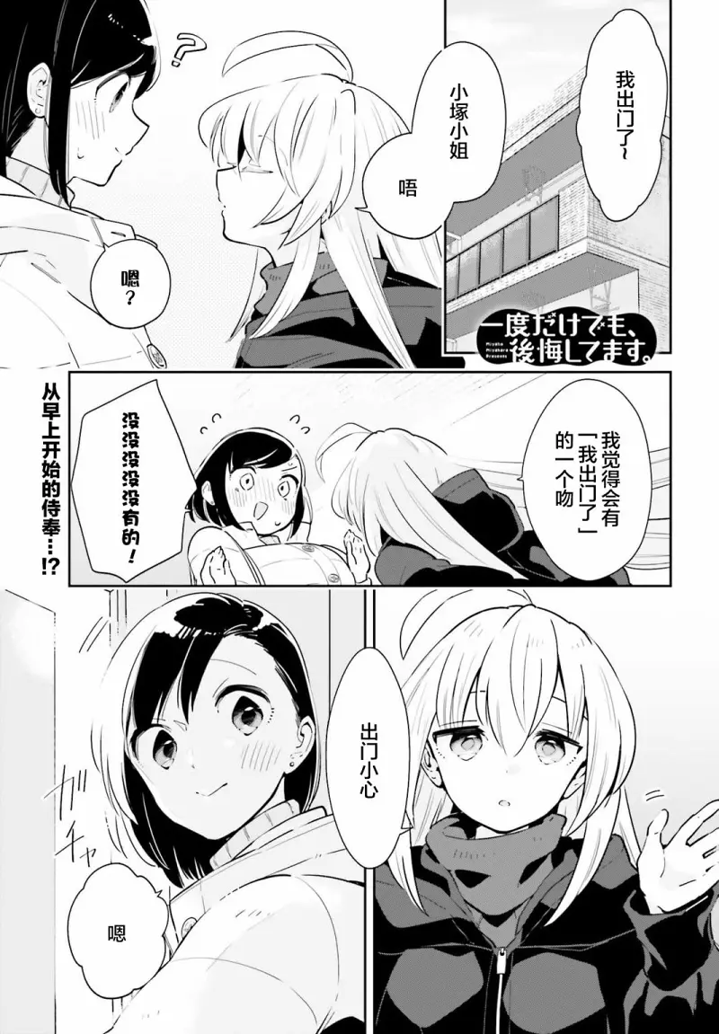 百合