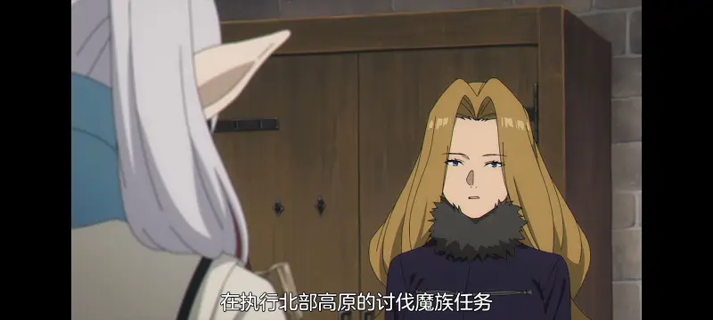 葬送的芙莉莲,动画,动漫,番剧,二次元,ACG