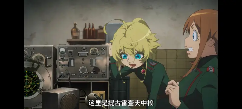 幼女战记,谭雅战记,动画,动漫,番剧,日漫,二次元,ACG