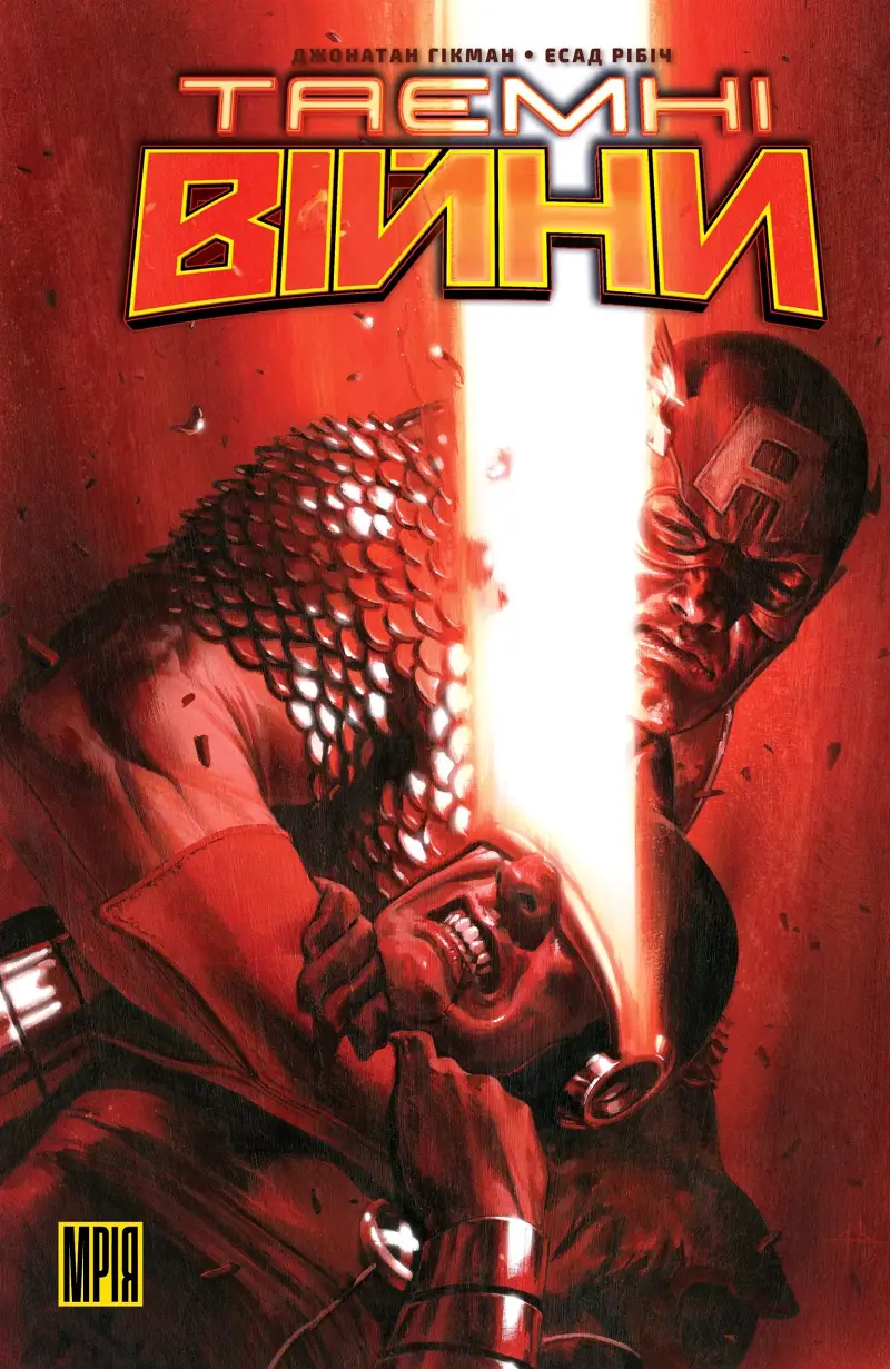 漫威,漫威漫画,美漫,超级英雄,美国队长,镭射眼,复仇者联盟,X战警,动漫壁纸,动漫美图