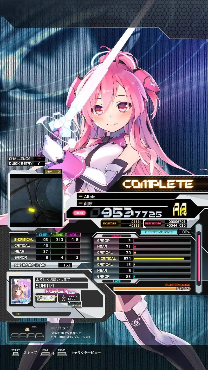 闲聊茶馆,音游,日常,SDVX
