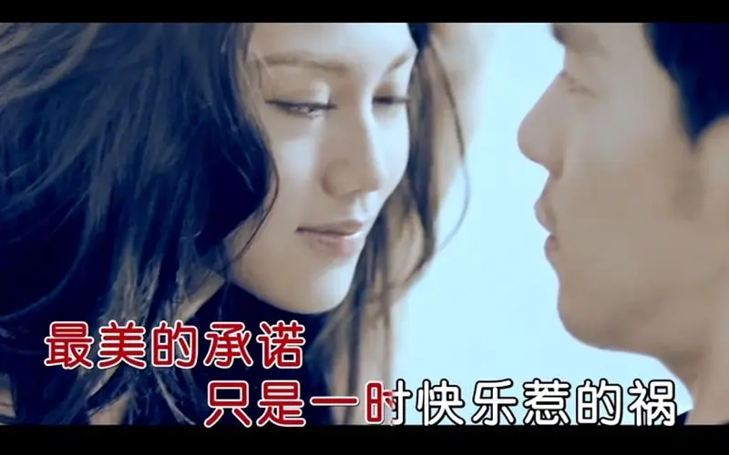 黄静美《我热情如火你冰冻成河》MTV-国语KTV完整版