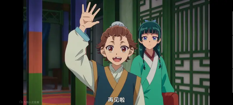 药屋少女的呢喃,药师少女的独语,动画,动漫,番剧,日漫,二次元,ACG