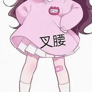 如内容