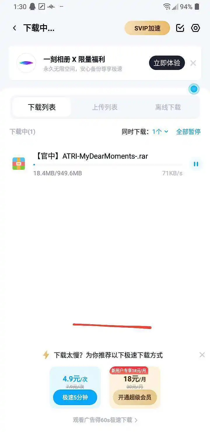 用户交流,网盘,百度网盘,离谱