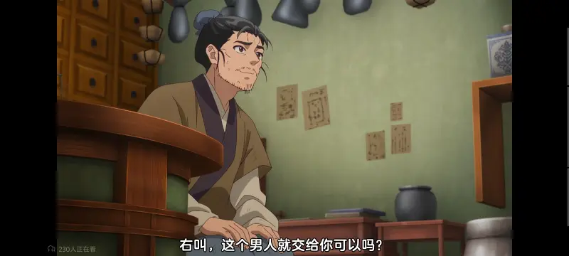 药屋少女的呢喃,药师少女的独语,动画,动漫,番剧,日漫,二次元,ACG