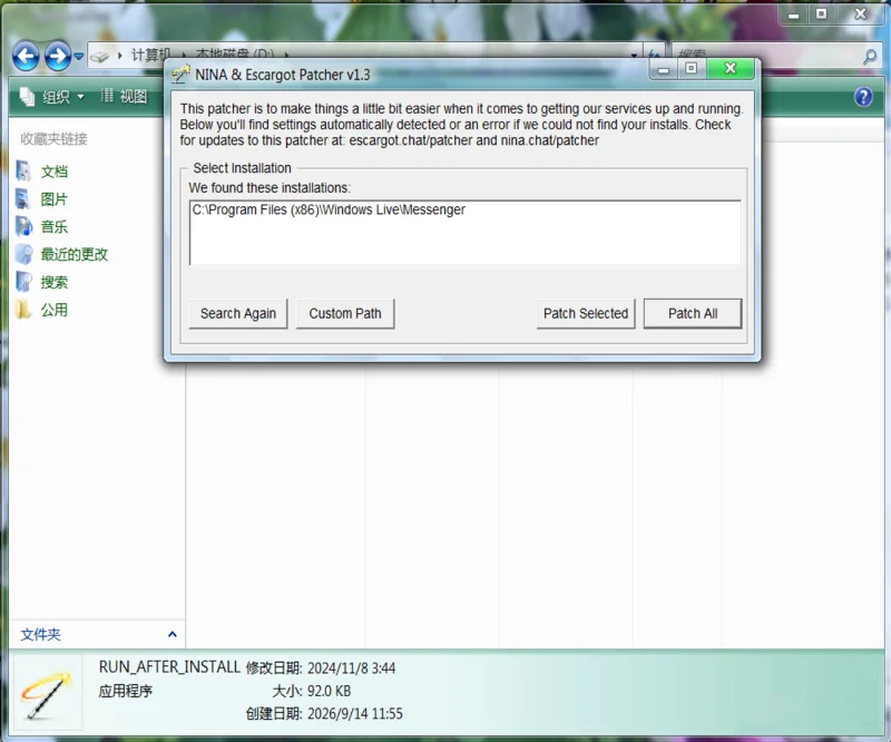 MSN,MSN Messager