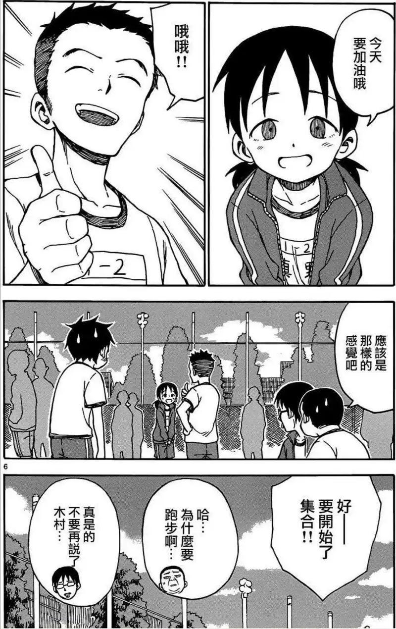 动漫专区,漫画