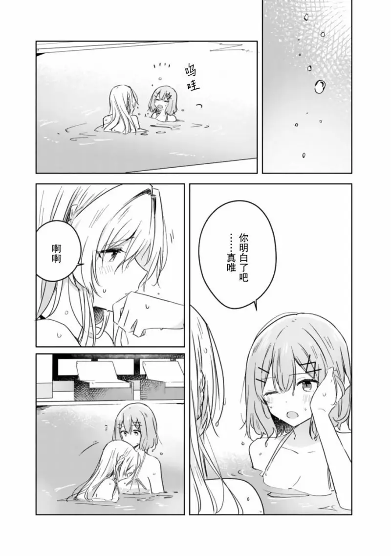 百合