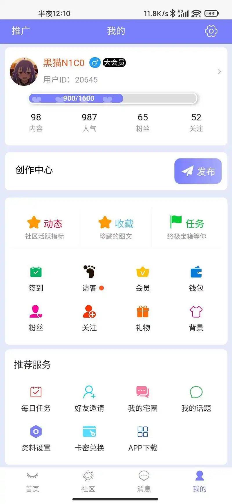 闲聊茶馆,升级