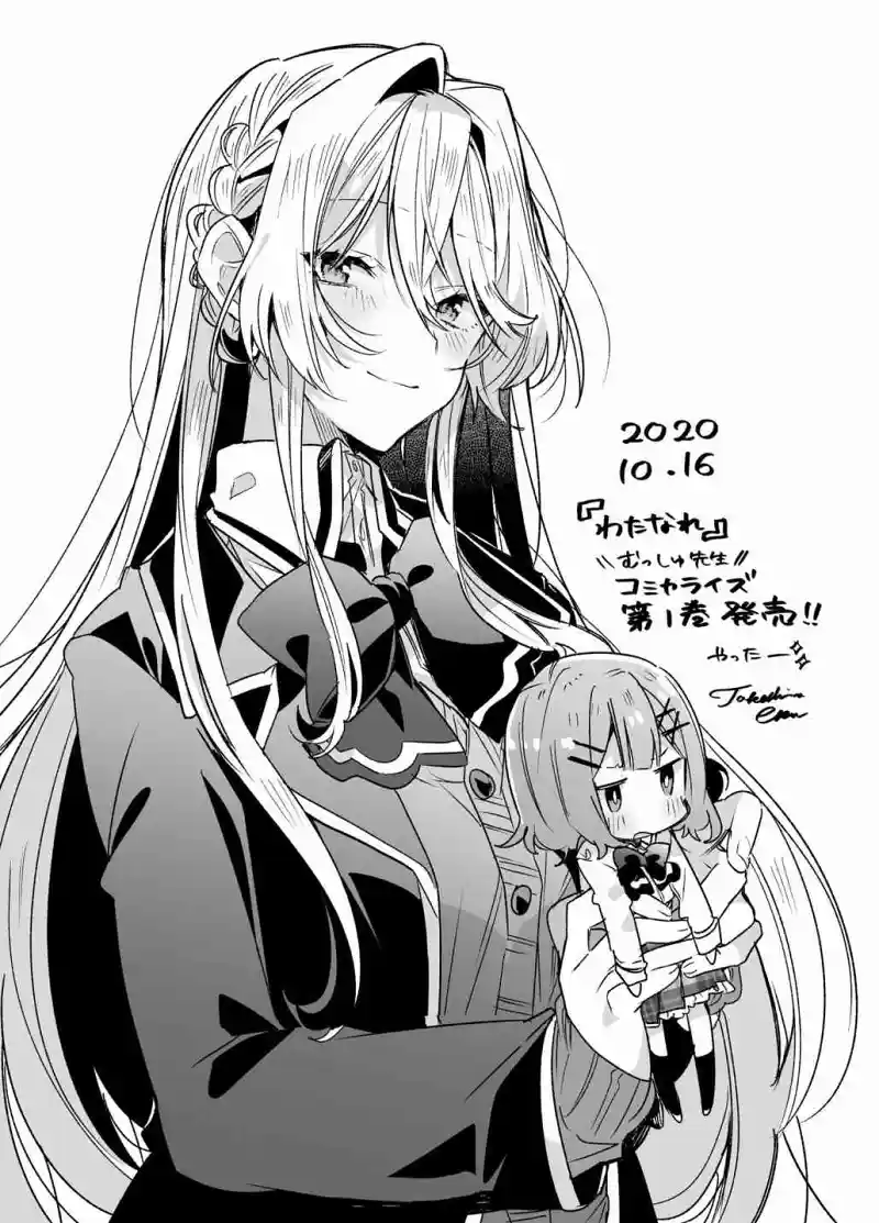 百合