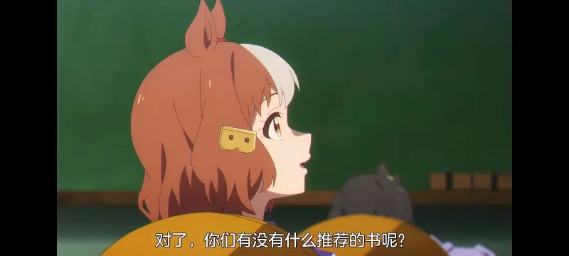 赛马娘,赛马娘芦毛灰姑娘,芦毛灰姑娘,动画,动漫,赛马娘PrettyDreby,番剧,ACG