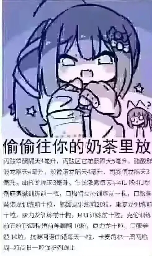 求推有趣q群desu——