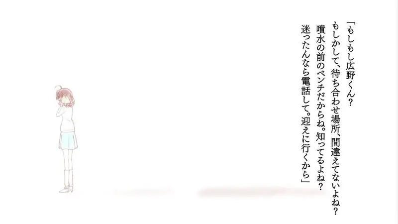 刚刚看完ef第七集，有被震撼到，不吐不快罢