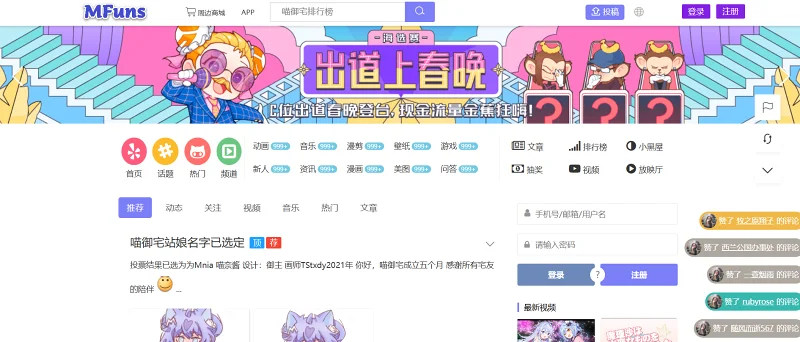 浅浅探究——早期Mfuns到底长什么摸样！！！