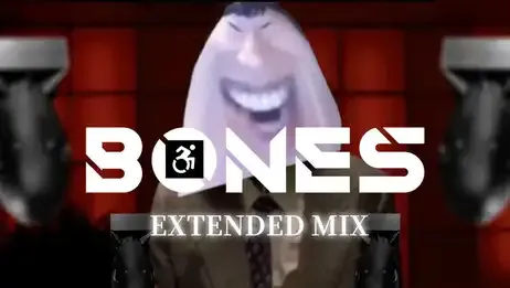 电棍：♿Bones♿（Remix 重置版）
