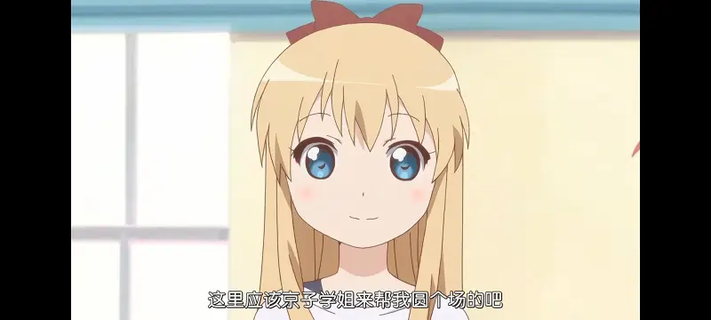 摇曳百合,轻松百合,动画,动漫,番剧,二次元,日漫,ACG