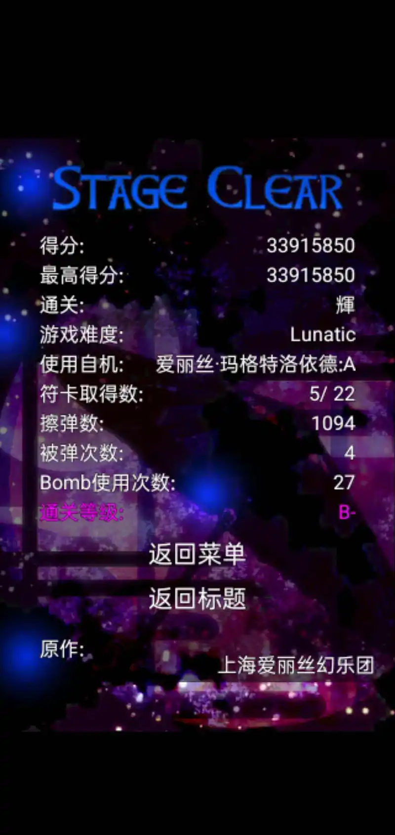 闲聊茶馆,东方千夜帖