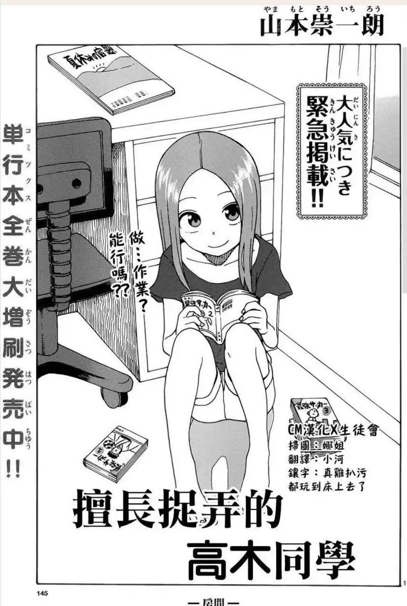 动漫专区,漫画