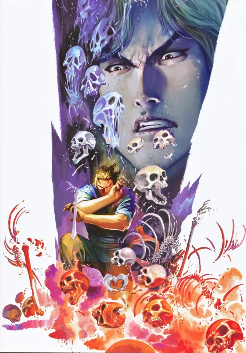 风云,马荣成,画集