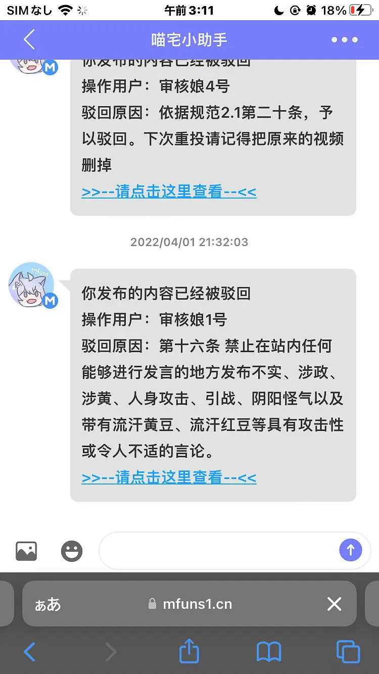 啥？