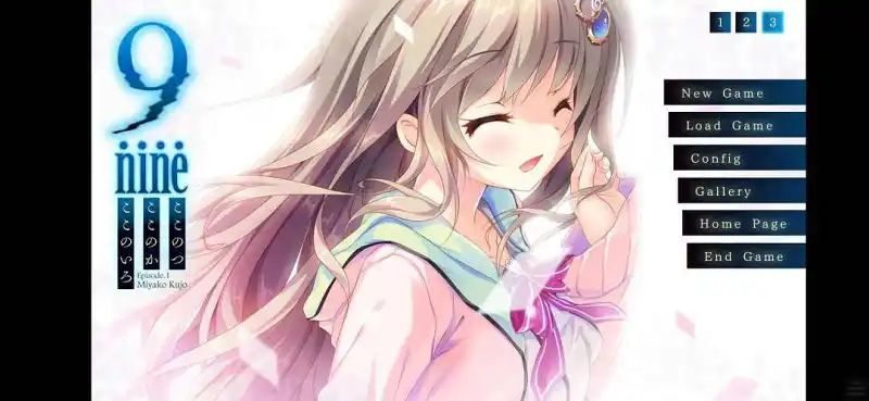 推完了