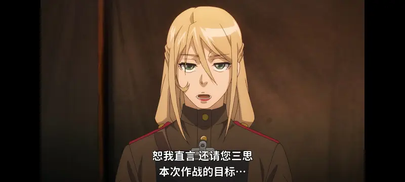 幼女战记,谭雅战记,动画,动漫,番剧,二次元,日漫,ACG