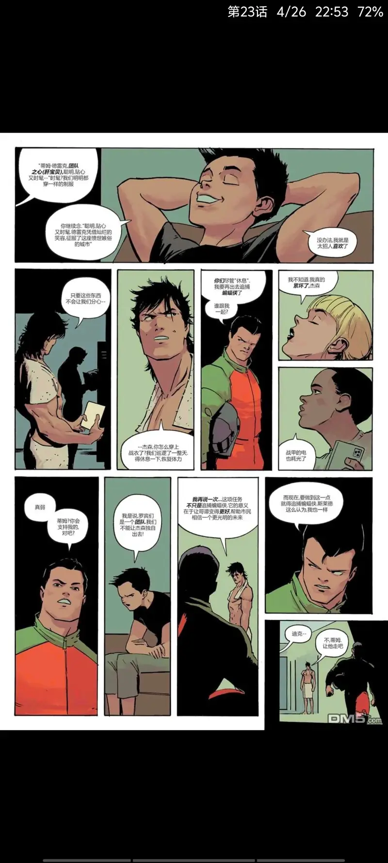 DC,DC漫画,美漫,漫画,动漫,绝对蝙蝠侠,蝙蝠侠,超级英雄,ACG