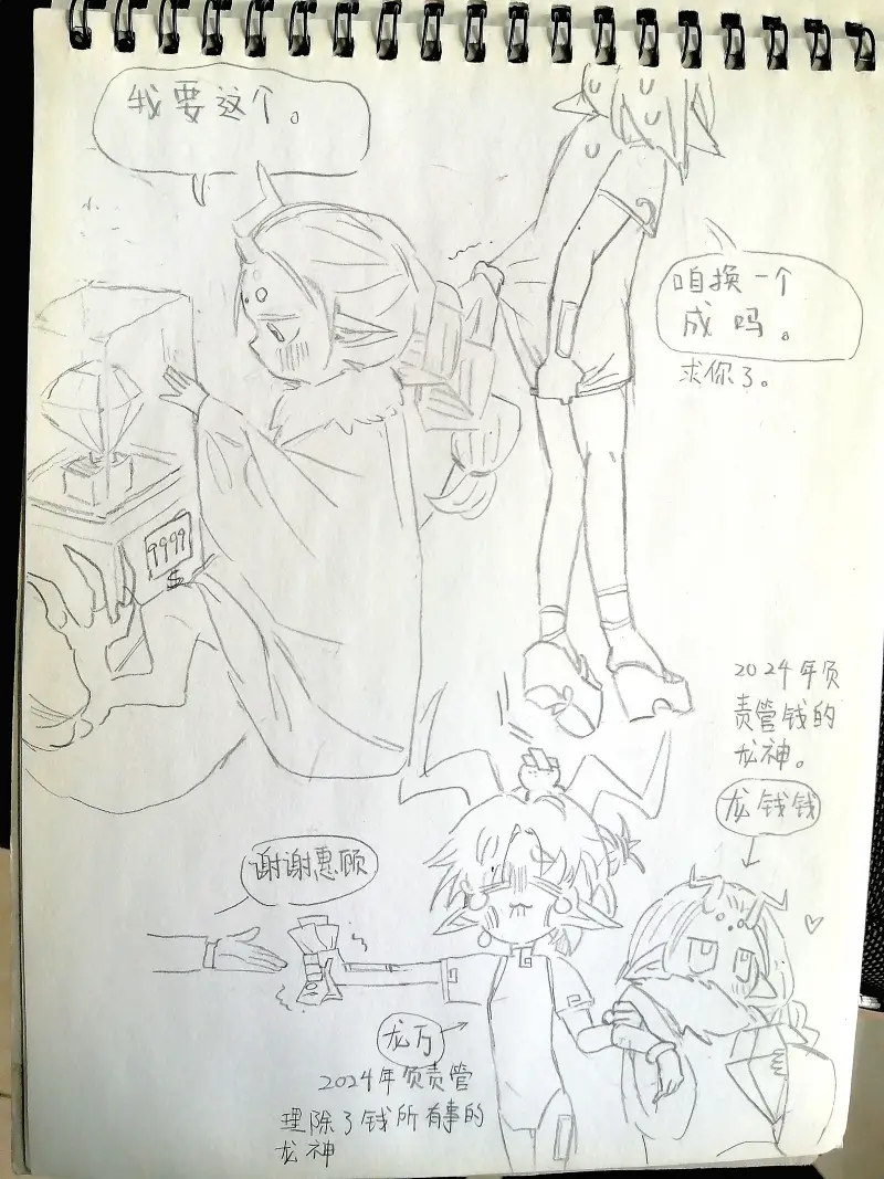 插画,绘画,贺图,新春喵喵祭