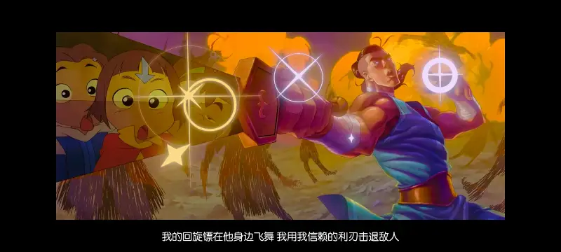 降世神通,安昂传奇,美漫,动画,动漫,番剧,二次元,ACG,动画电影