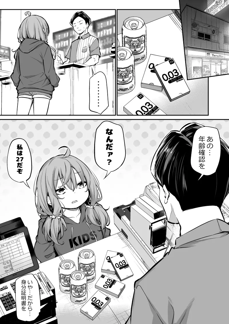 美图