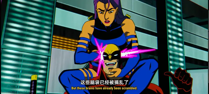 X战警,漫威,动画,动漫,美漫,超级英雄,番剧,ACG,吐槽