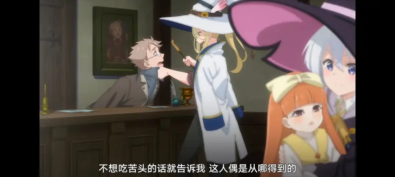 魔女之旅,动画,动漫,番剧,ACG