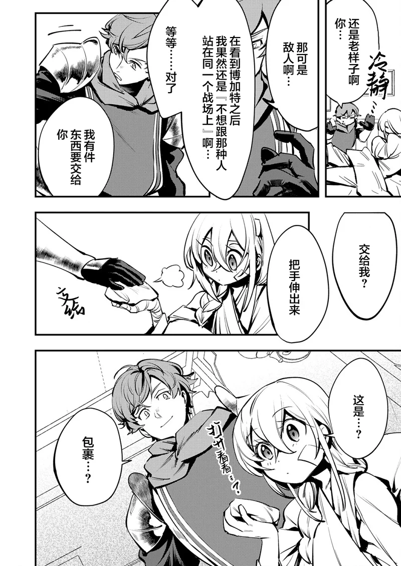战斗,冒险,热血,漫画