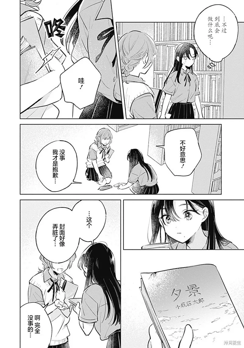 百合