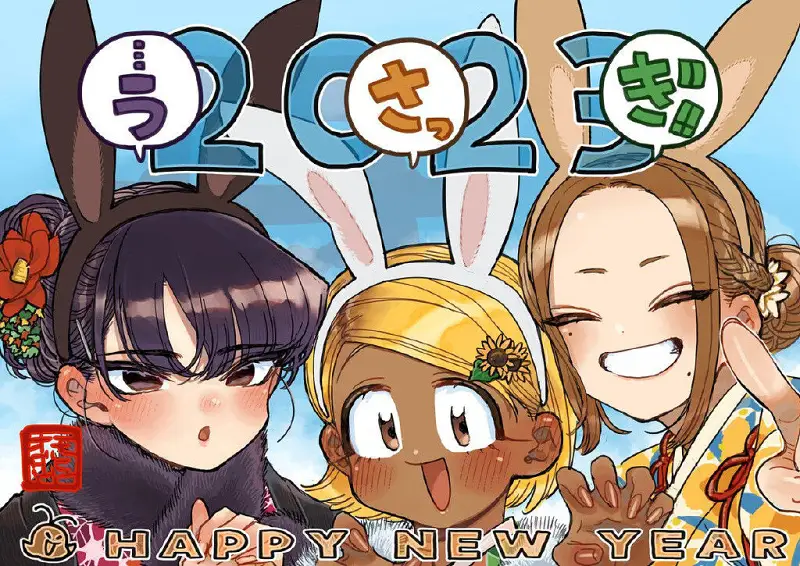 动漫,漫画,M站美图,新年贺图