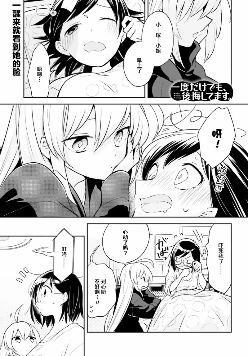 百合