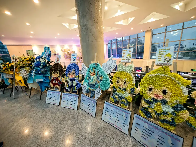初音未来