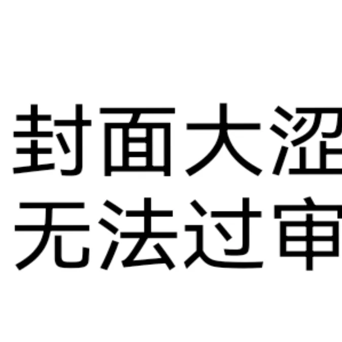 对汽车排气管zw🔞🔞🔞🔞🔞原版视频高清无码