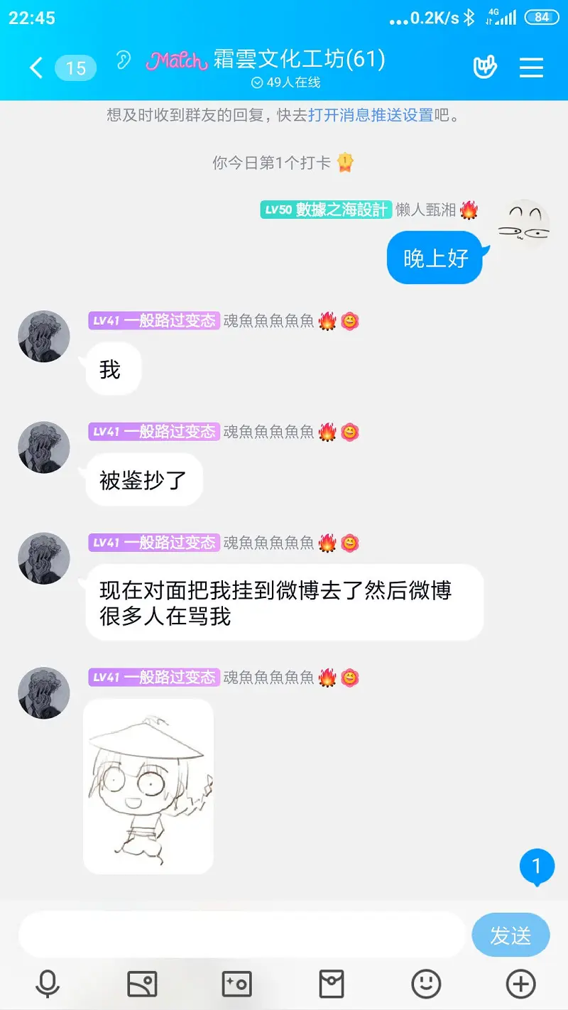 集结帖子，需要同志们帮忙主持公道
