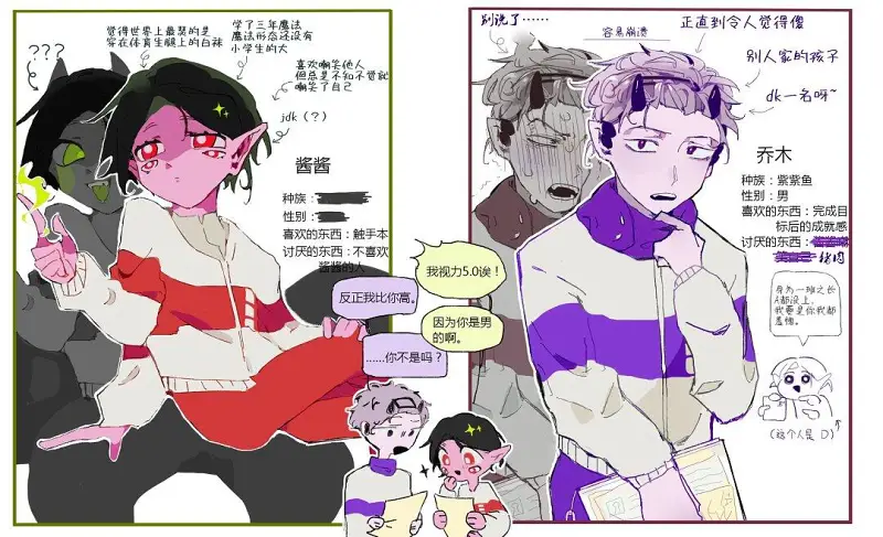 绘画创作,原创漫画