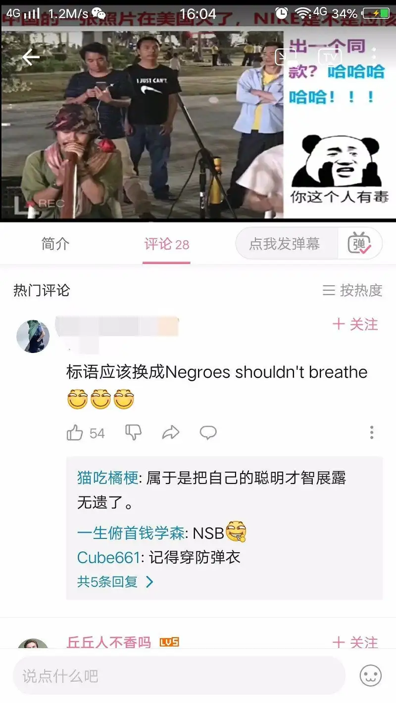 闲聊茶馆,搞笑,魔怔,平等
