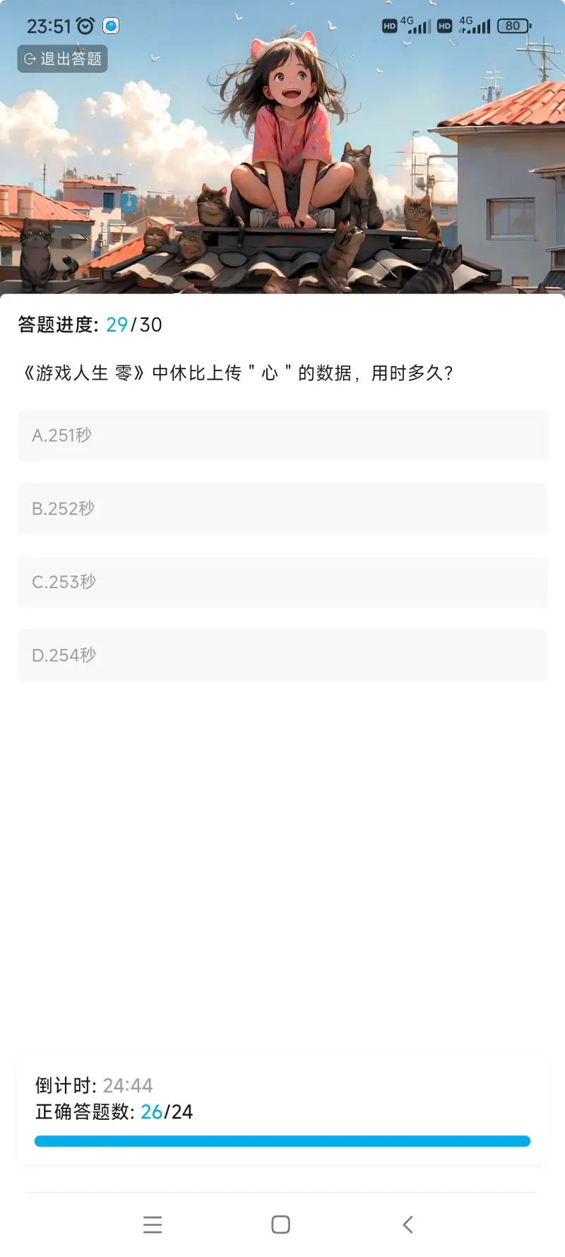 Omofun,Lanerc,看番据点,喵喵喵,动漫,动漫共和国